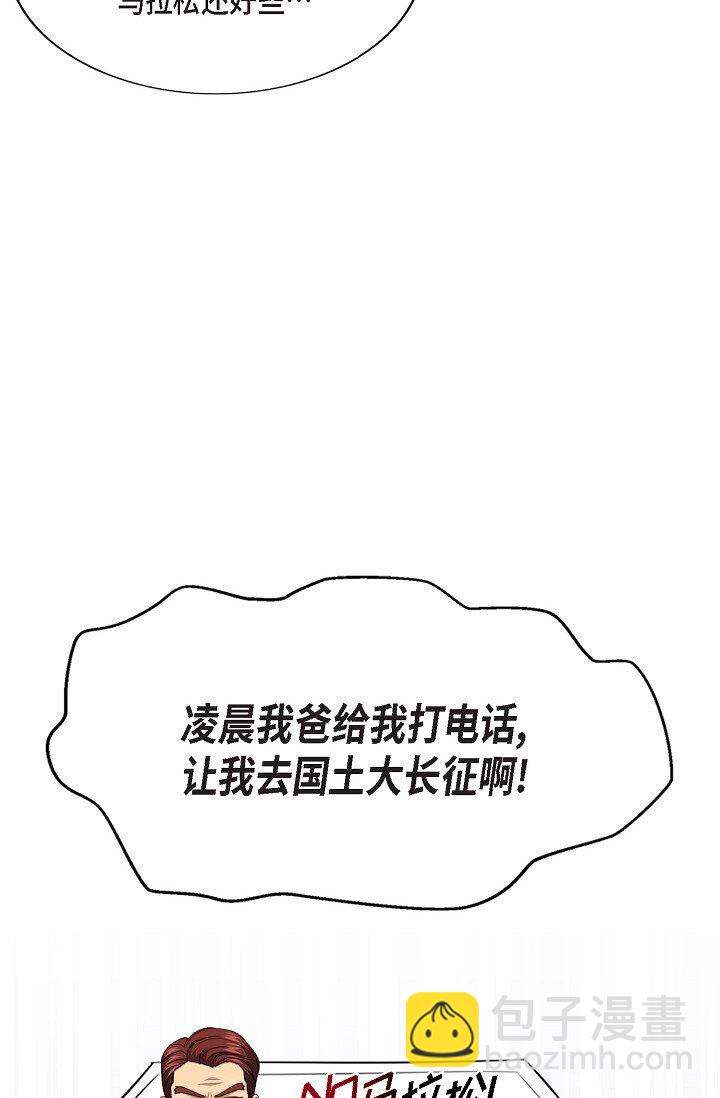 55 ep.55(1/3)-第40话