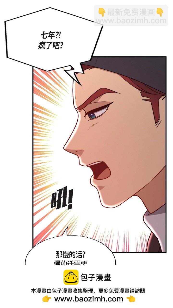 61 ep.61(1/3)-第44话
