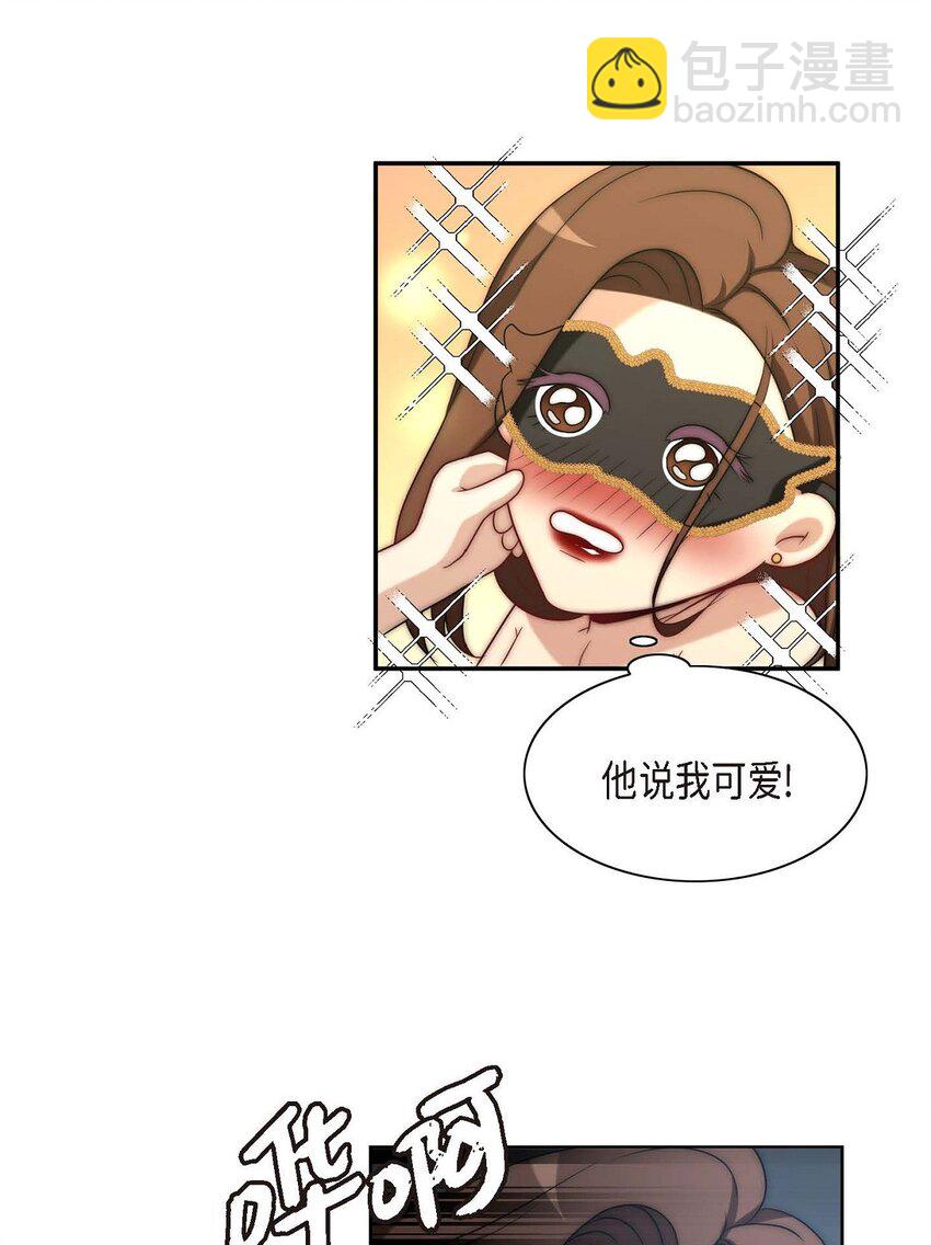 6 我要开始了(1/2)-第6话