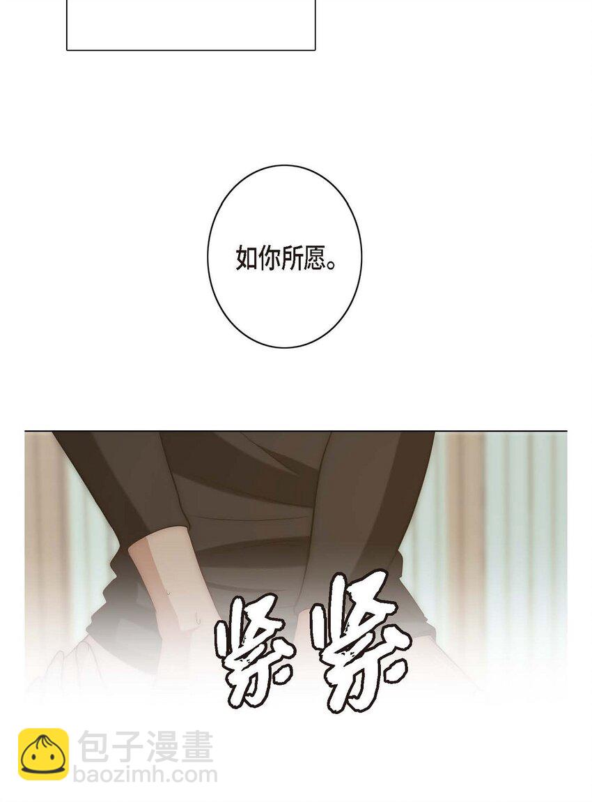 6 我要开始了(1/2)-第6话