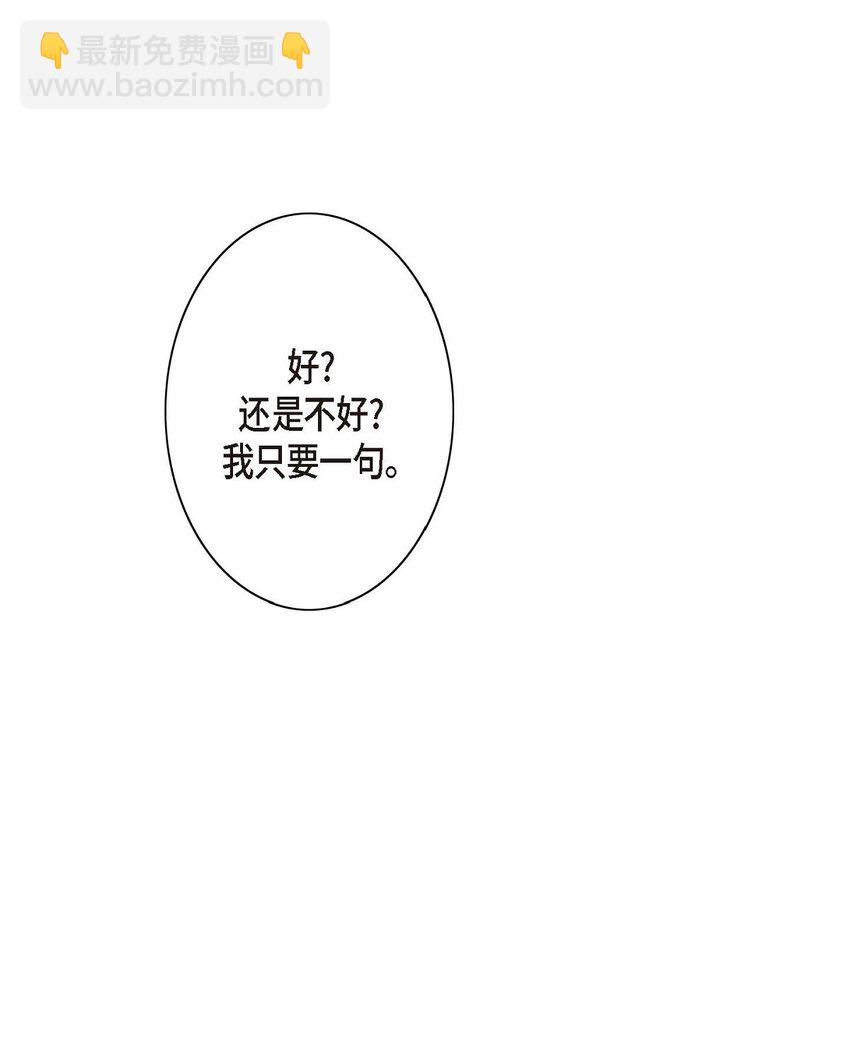 6 我要开始了(1/2)-第6话