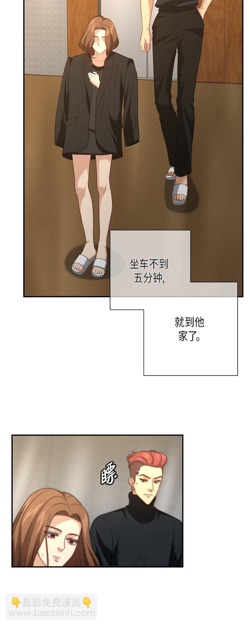 8 完美结束(1/2)-第8话