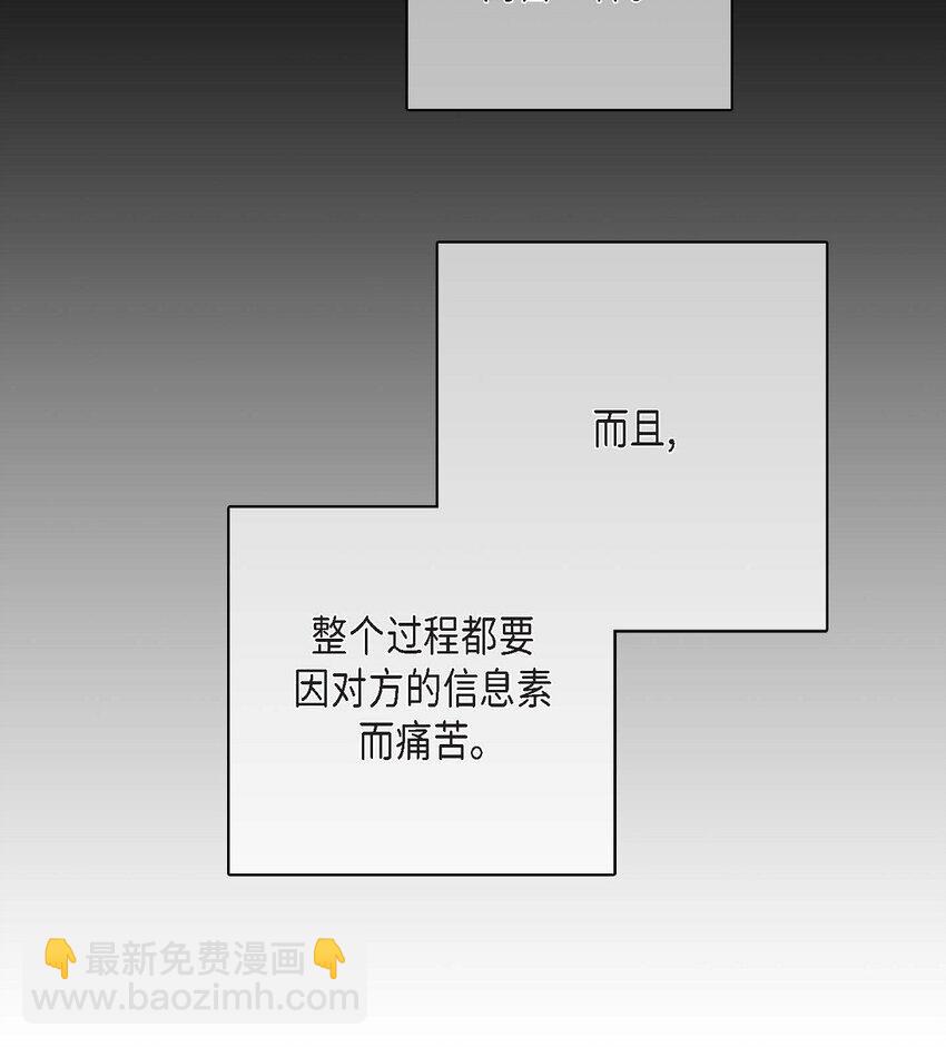 10 我讨厌欧米伽(1/2)-第10话