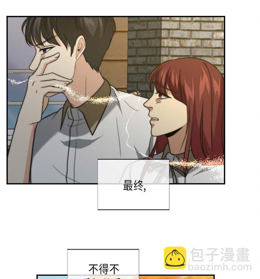 10 我讨厌欧米伽(1/2)-第10话