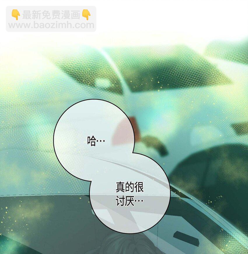 10 我讨厌欧米伽(1/2)-第10话