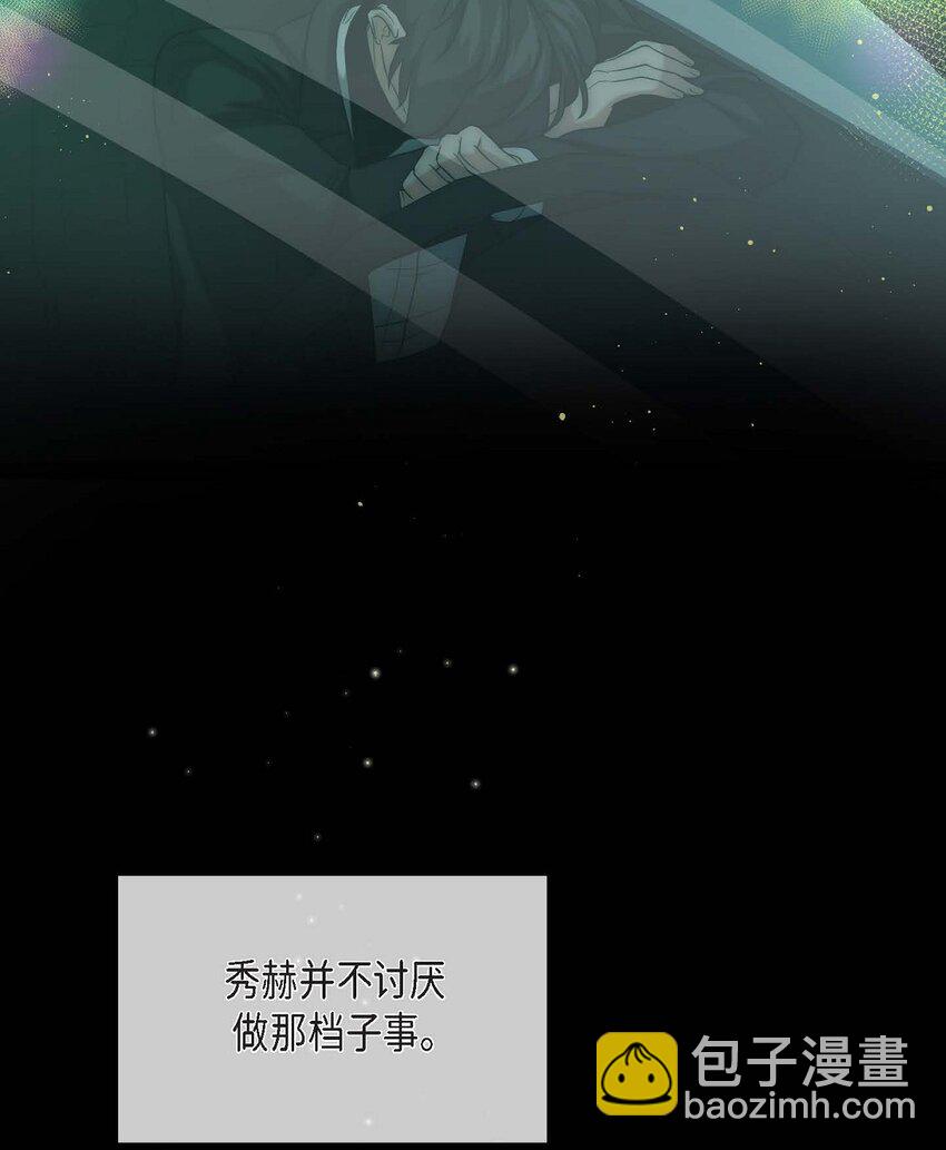 10 我讨厌欧米伽(1/2)-第10话