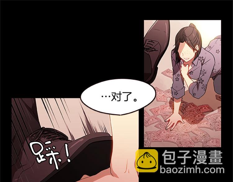 第2话 汉尼拔(1/2)-第2话