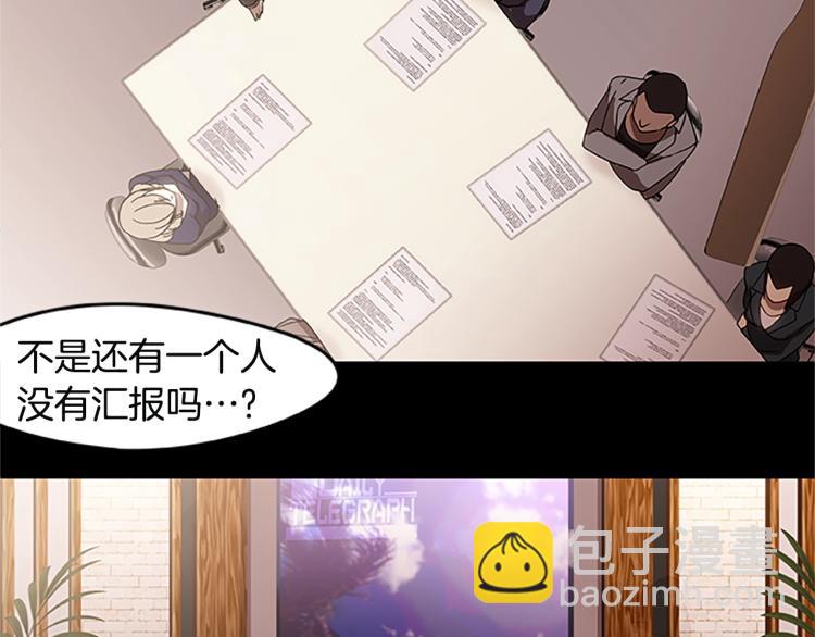 第2话 汉尼拔(1/2)-第2话