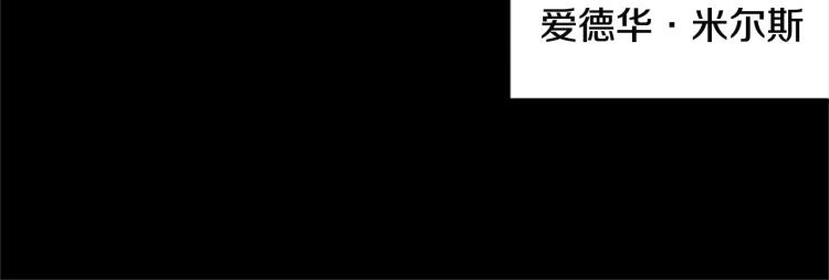 第2话 汉尼拔(1/2)-第2话