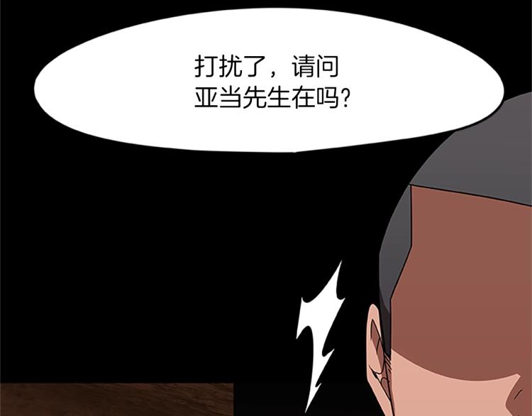第12话 彷徨之间(1/4)-第12话