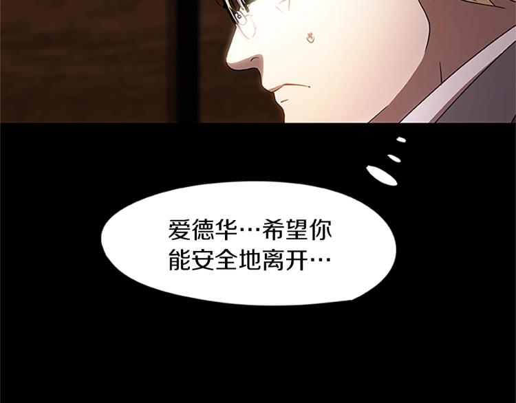 第12话 彷徨之间(1/4)-第12话