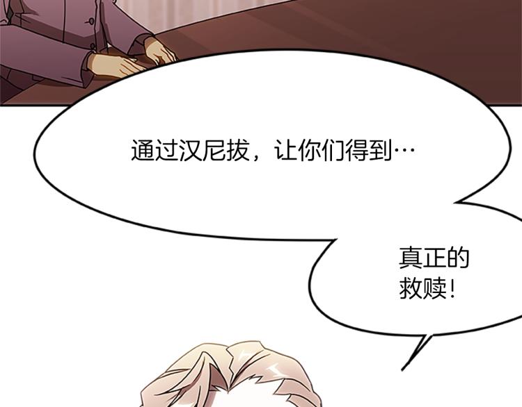 第14话 小白鼠游戏(1/4)-第14话