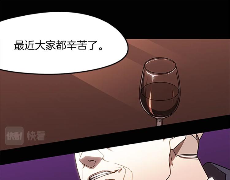 第14话 小白鼠游戏(1/4)-第14话