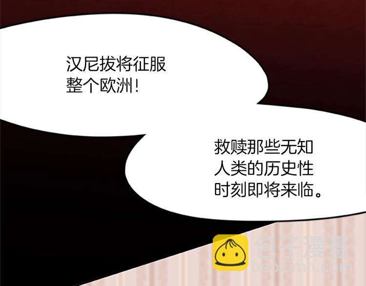 第14话 小白鼠游戏(1/4)-第14话
