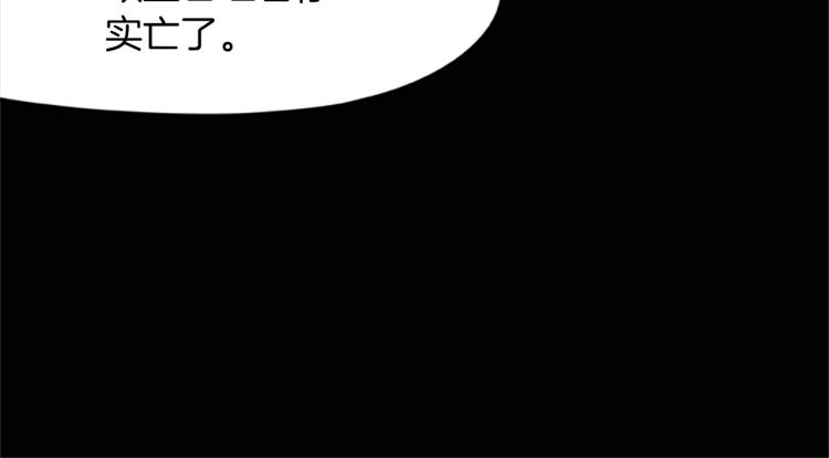 第14话 小白鼠游戏(1/4)-第14话