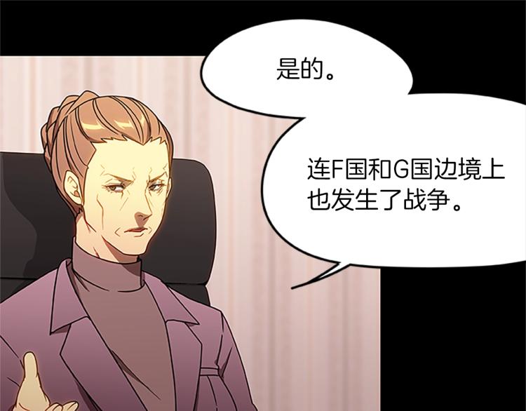第14话 小白鼠游戏(1/4)-第14话