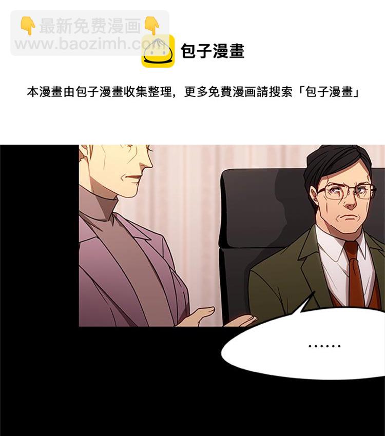 第14话 小白鼠游戏(1/4)-第14话