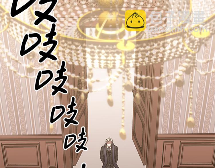 第14话 小白鼠游戏(1/4)-第14话