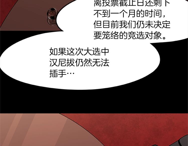 第14话 小白鼠游戏(1/4)-第14话