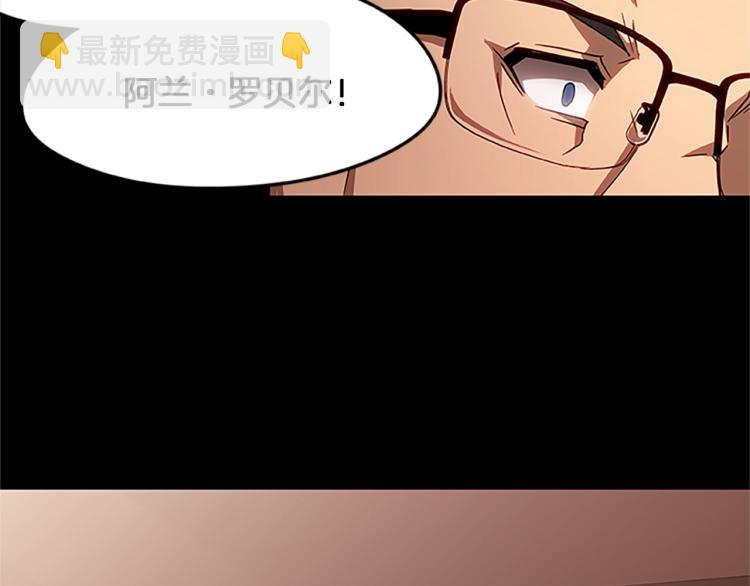第14话 小白鼠游戏(1/4)-第14话