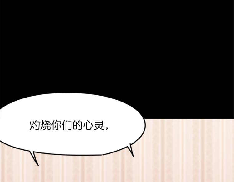 第14话 小白鼠游戏(1/4)-第14话