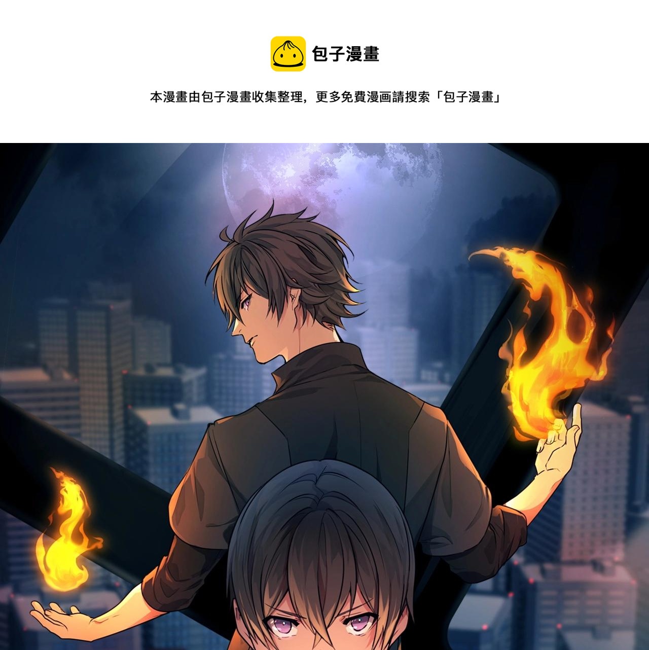 第16话 谢菲尔的真面目(1/3)-第16话