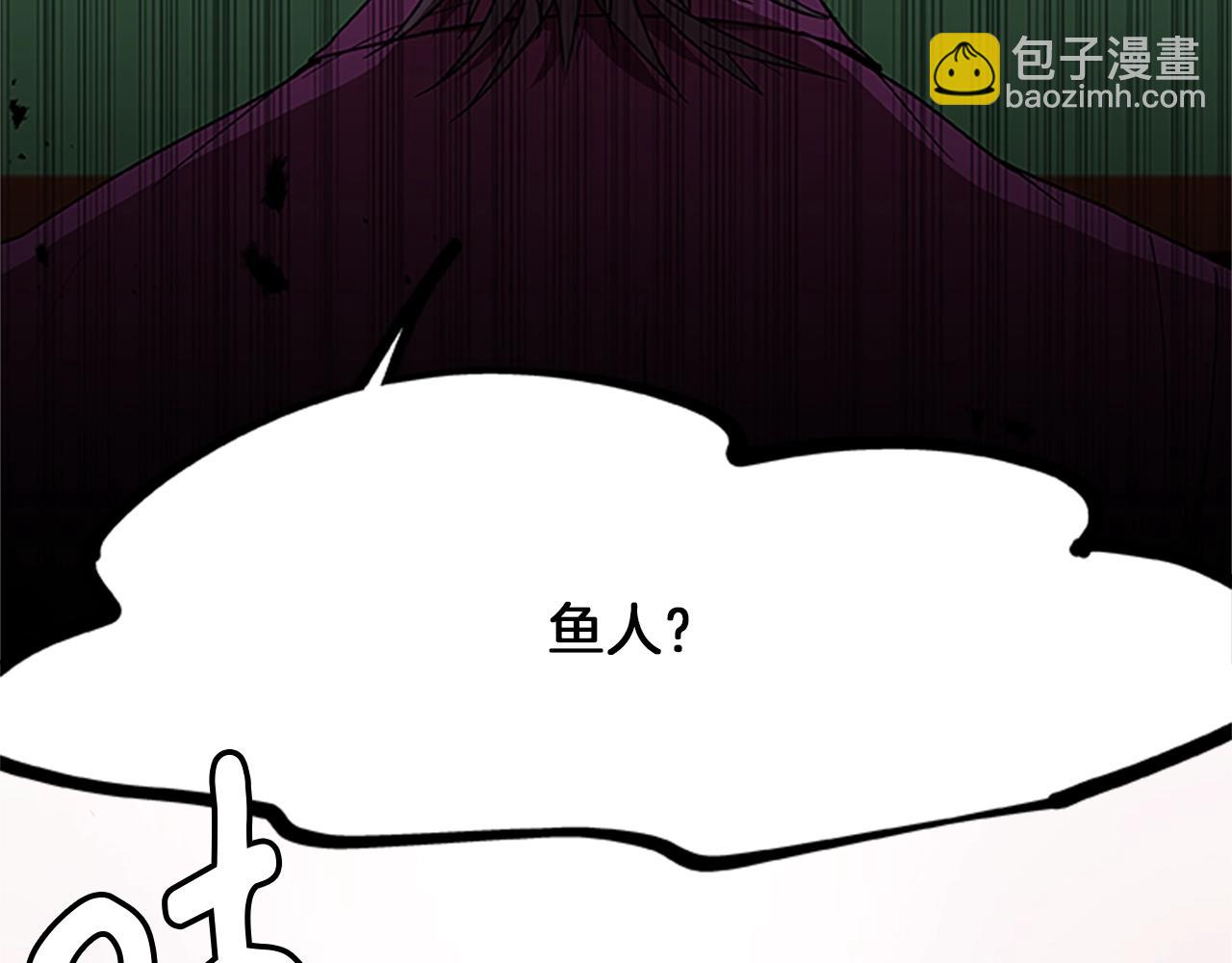 第16话 谢菲尔的真面目(1/3)-第16话