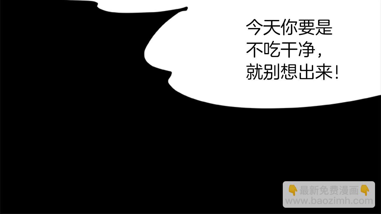 第16话 谢菲尔的真面目(1/3)-第16话