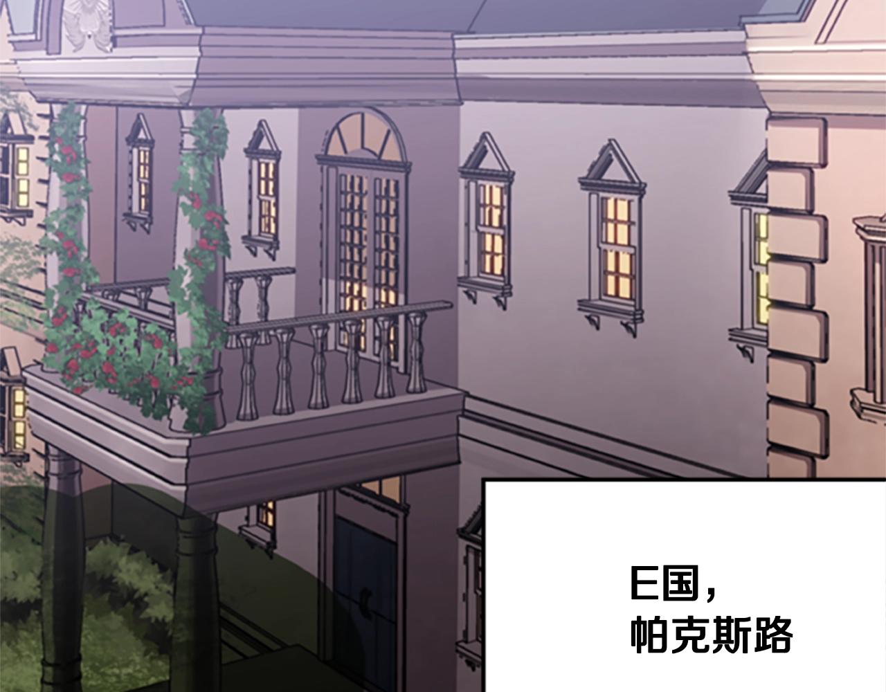 第16话 谢菲尔的真面目(1/3)-第16话
