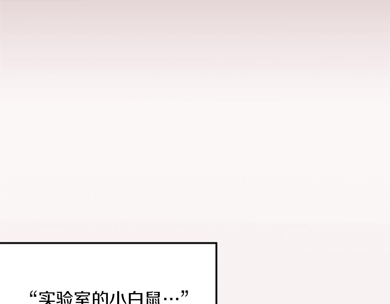 第18话 增强剂(1/3)-第18话