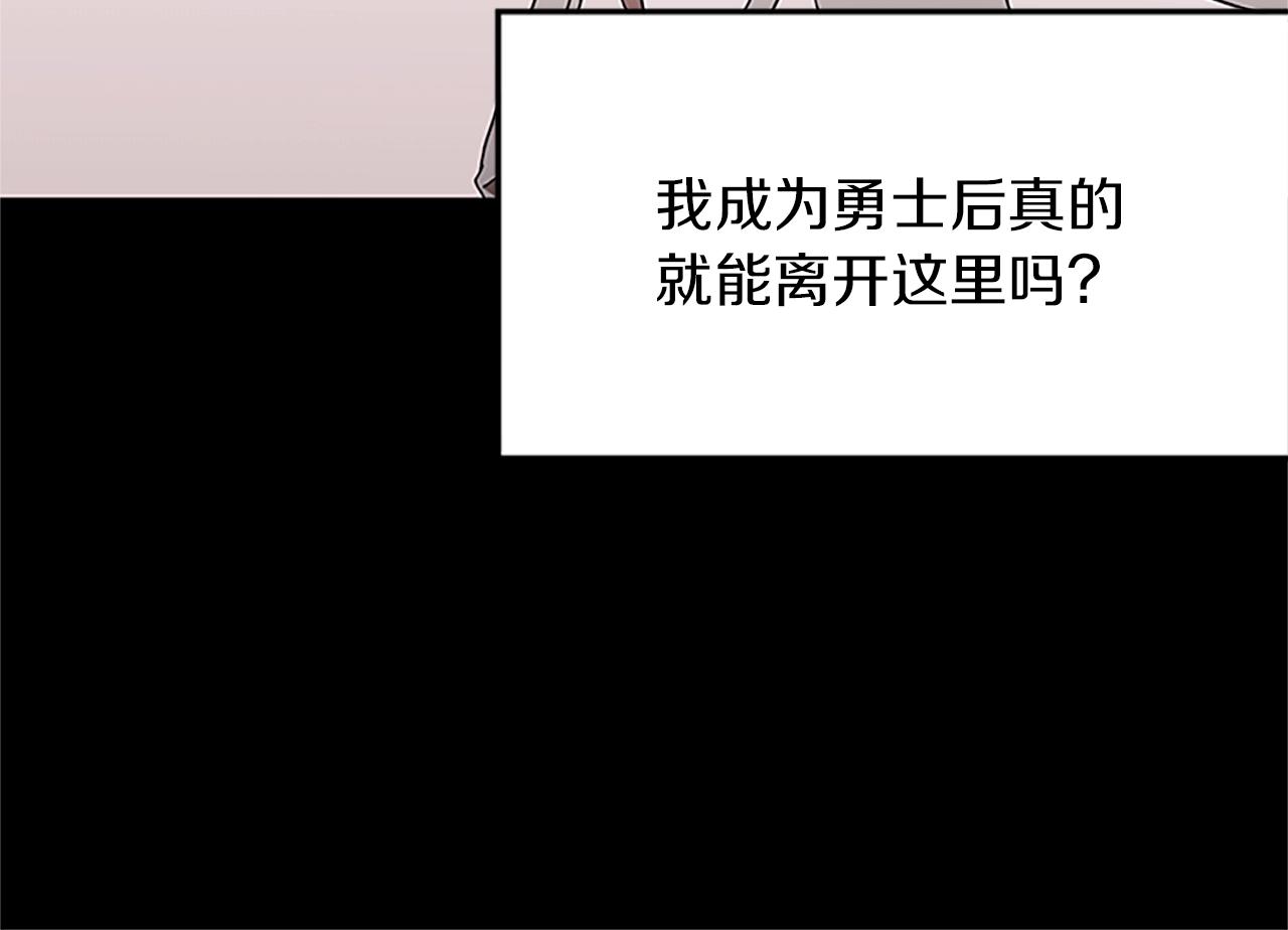 第18话 增强剂(1/3)-第18话