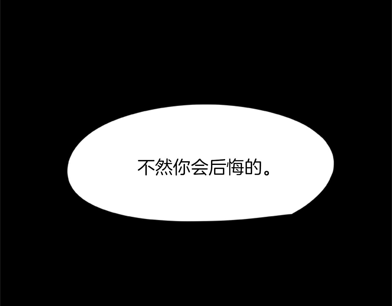 第18话 增强剂(1/3)-第18话