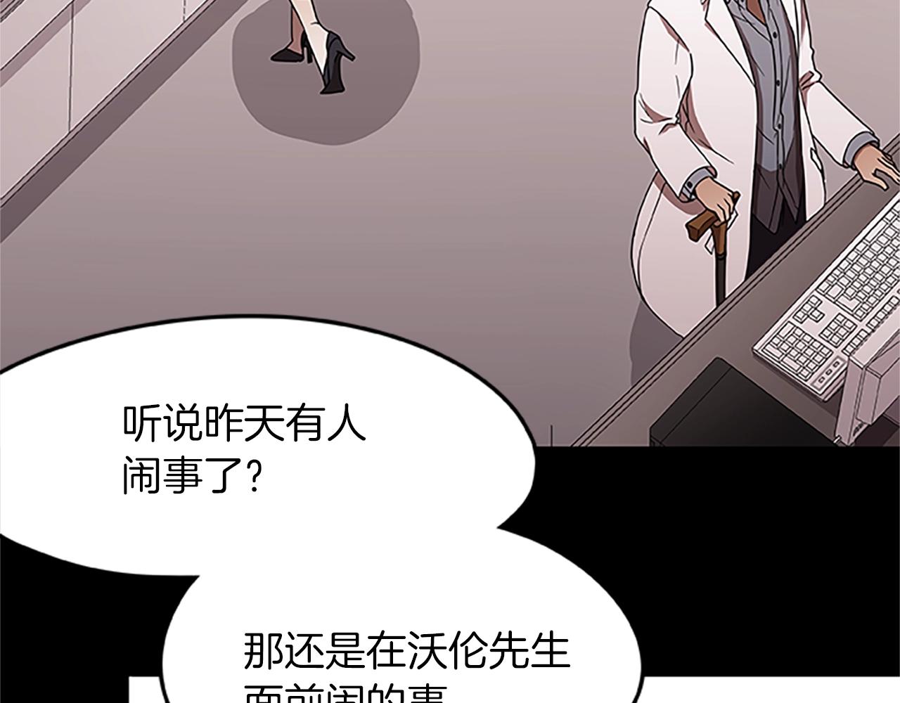 第18话 增强剂(1/3)-第18话