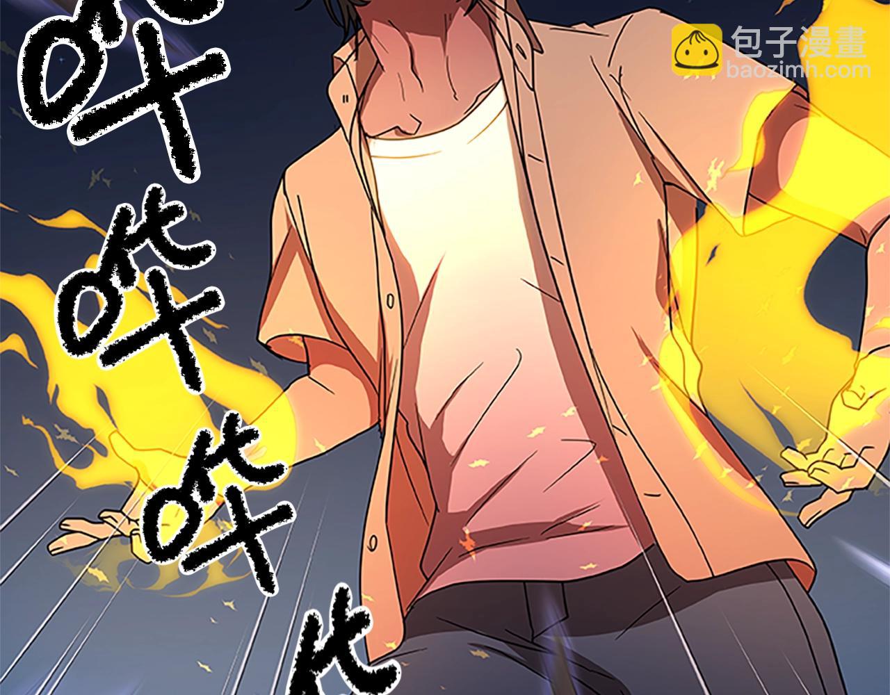 第20话 美丽的毒蛇(1/4)-第20话
