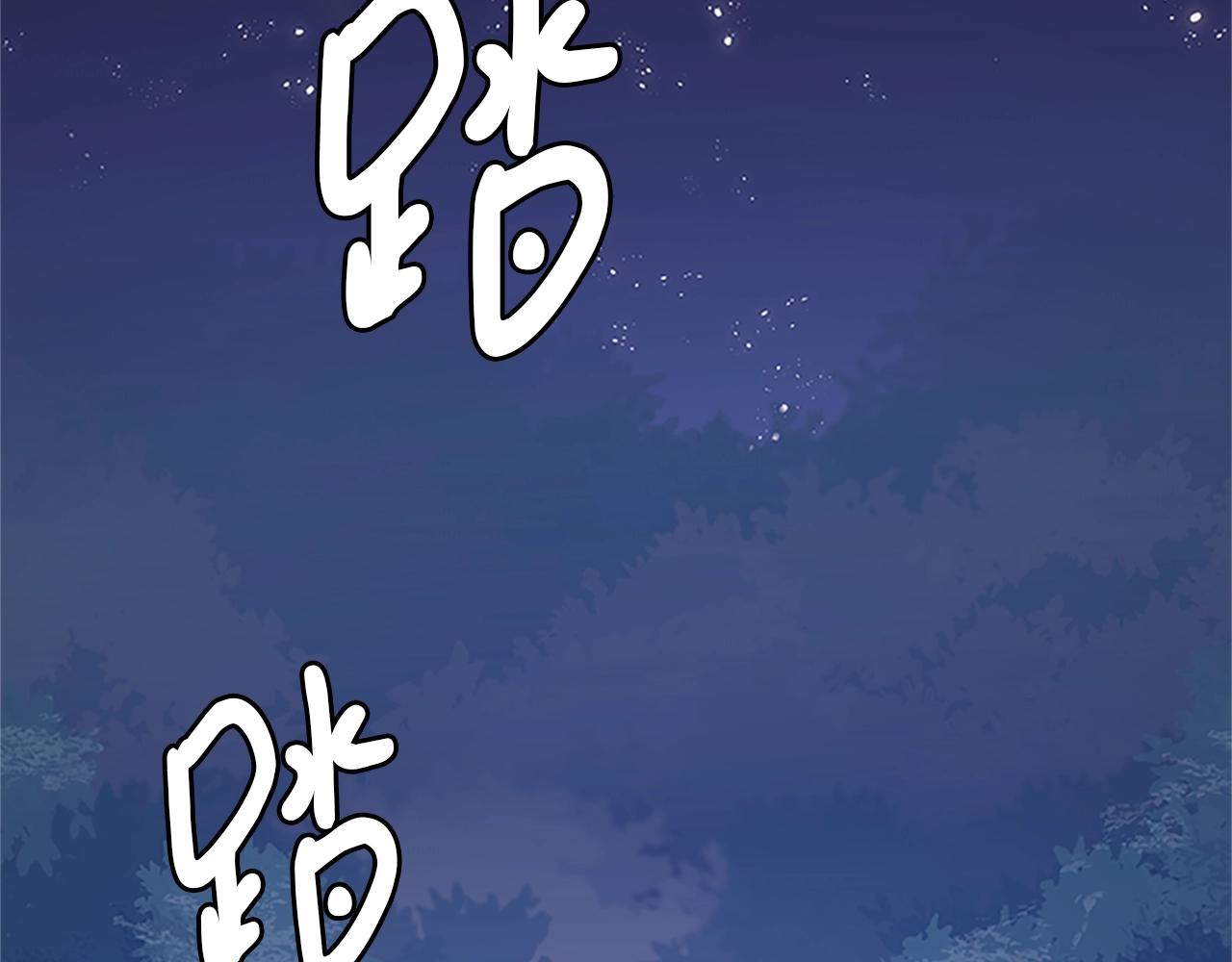 第20话 美丽的毒蛇(1/4)-第20话
