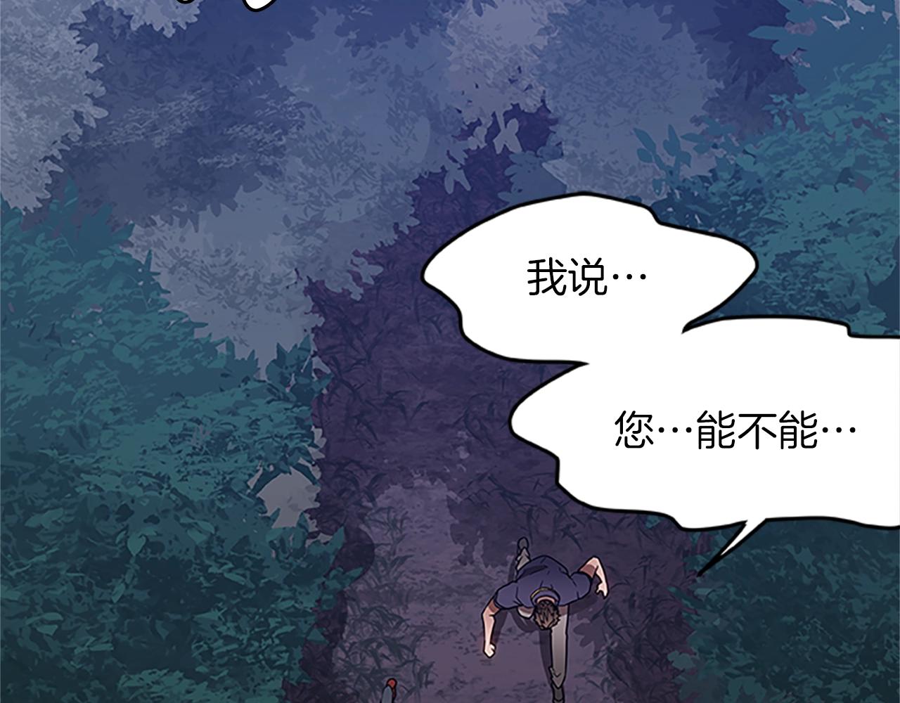 第20话 美丽的毒蛇(1/4)-第20话