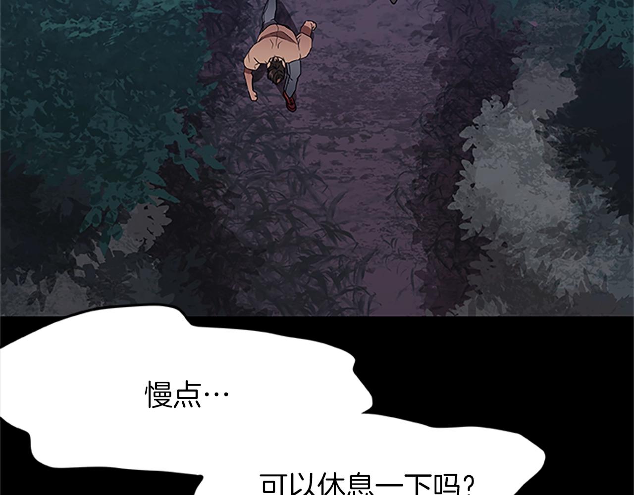 第20话 美丽的毒蛇(1/4)-第20话