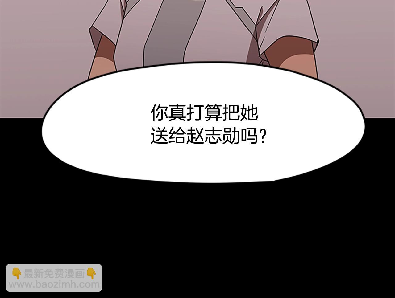 第22话 团结(1/3)-第22话