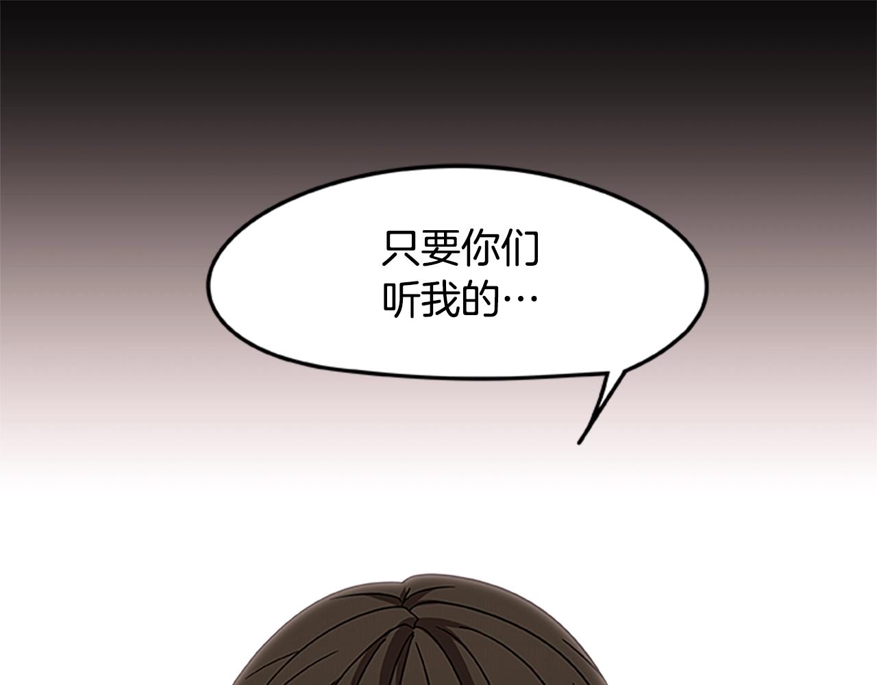 第22话 团结(1/3)-第22话