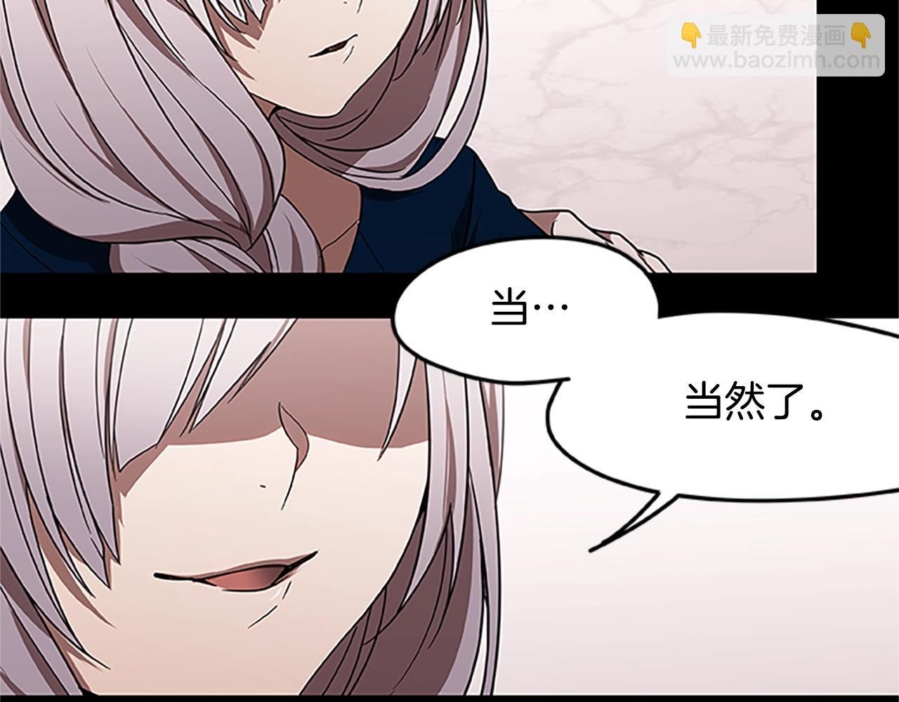 第24话 承诺(1/3)-第24话