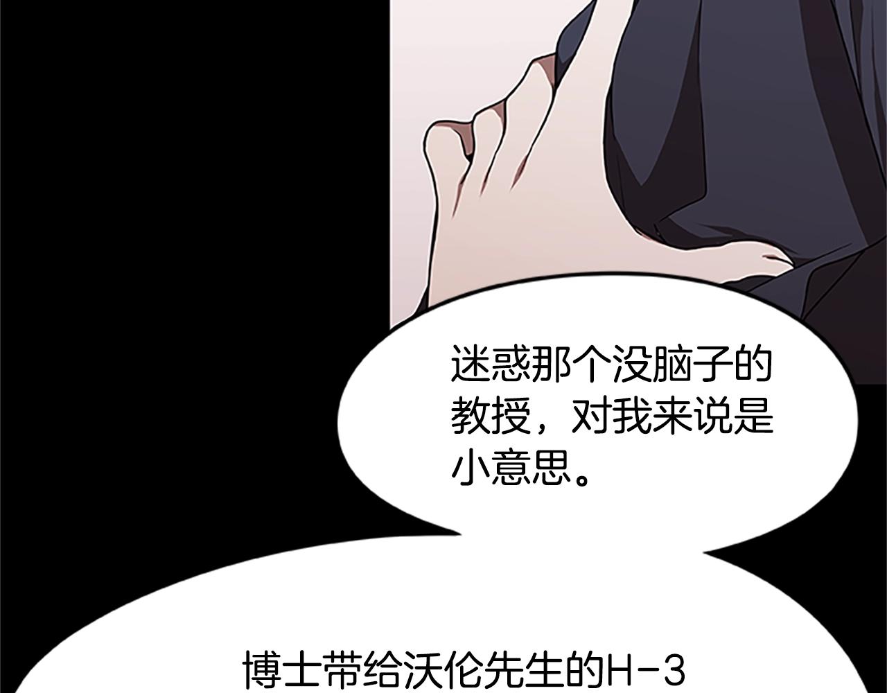 第24话 承诺(1/3)-第24话