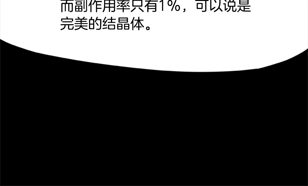 第24话 承诺(1/3)-第24话