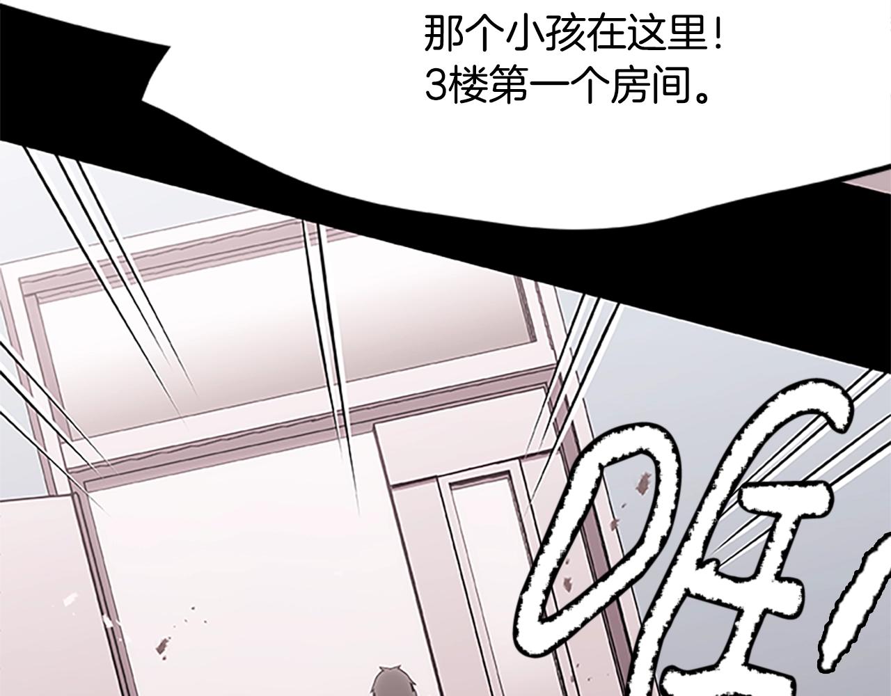 第26话 千钧一发(1/3)-第26话