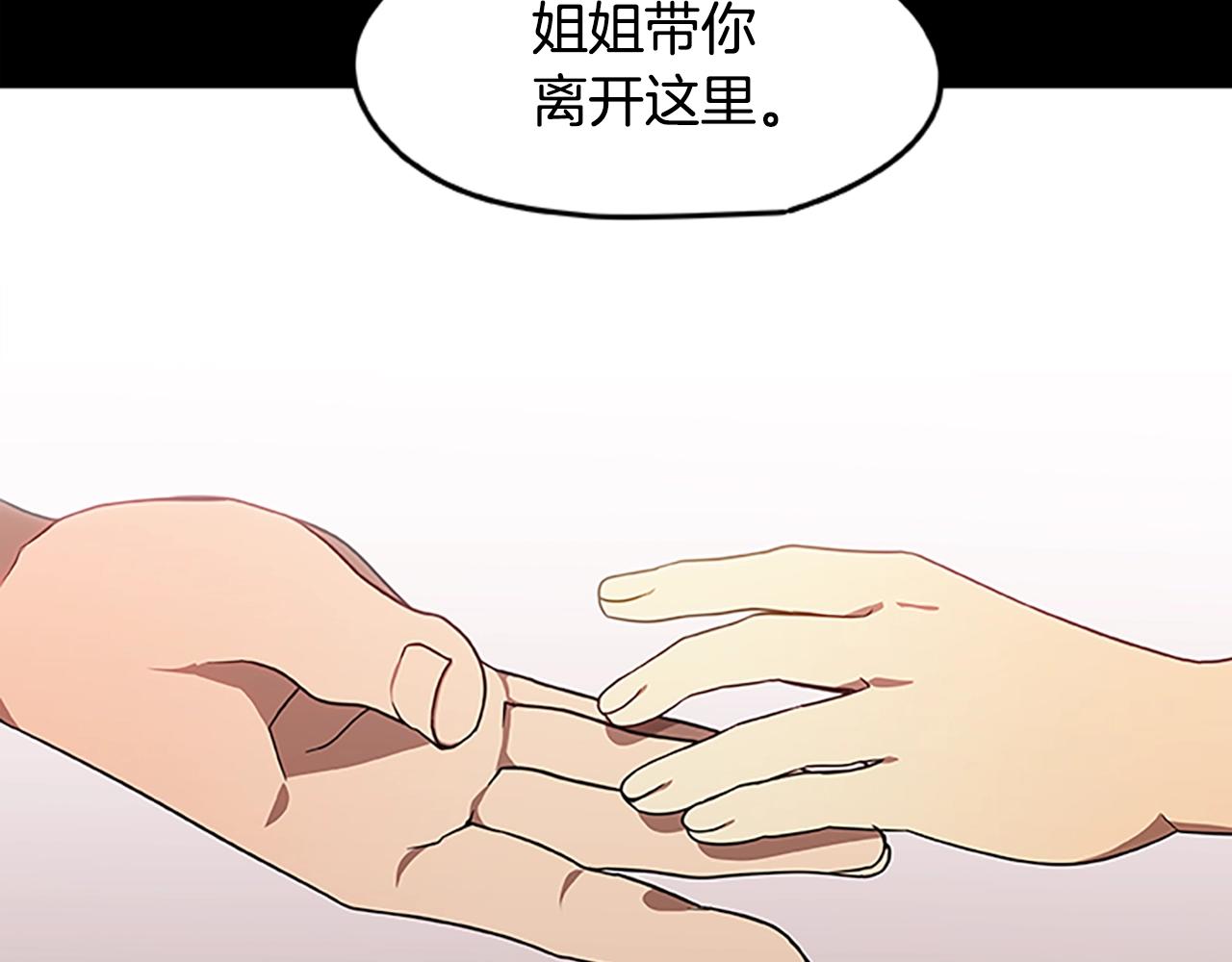 第26话 千钧一发(1/3)-第26话