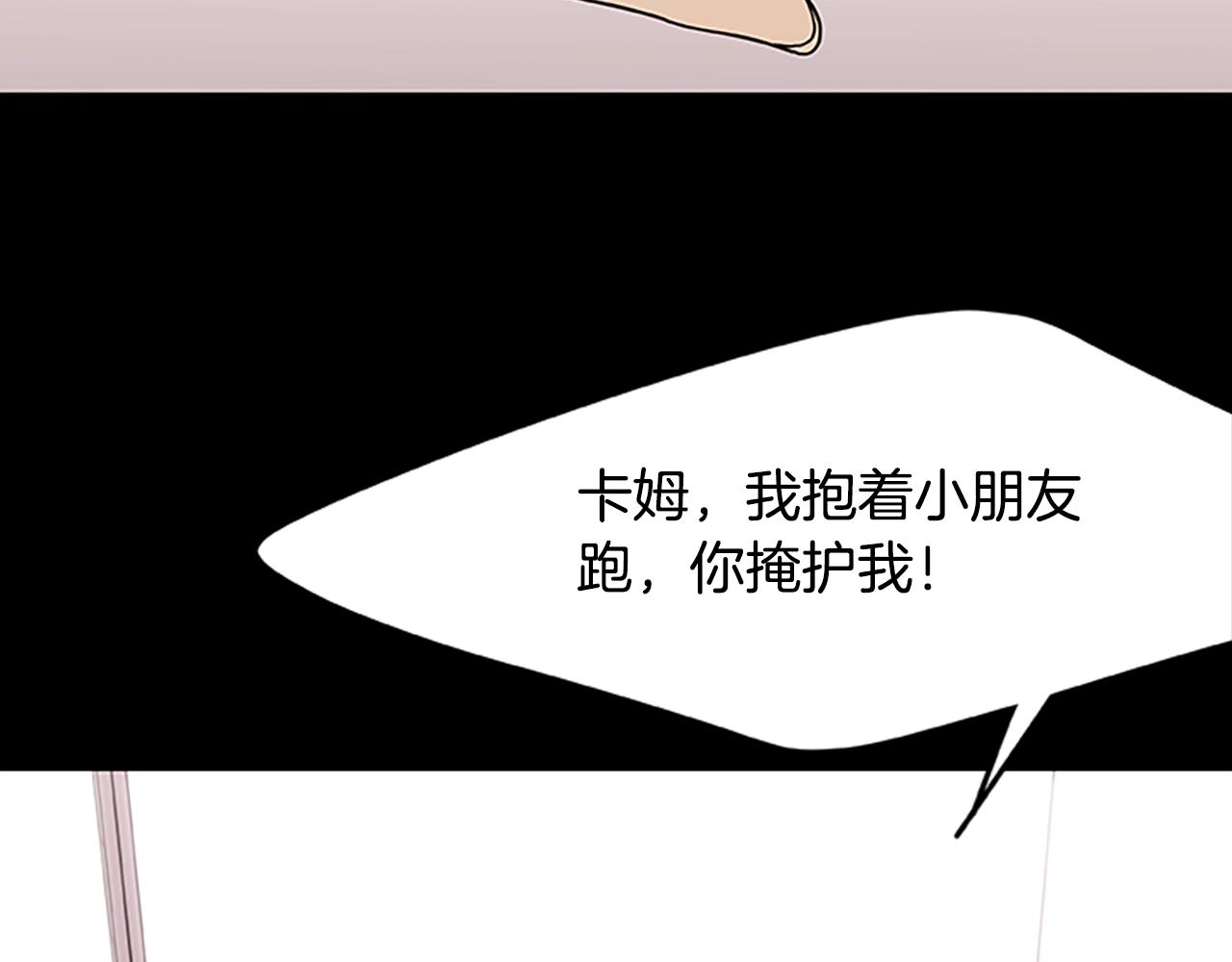 第26话 千钧一发(1/3)-第26话