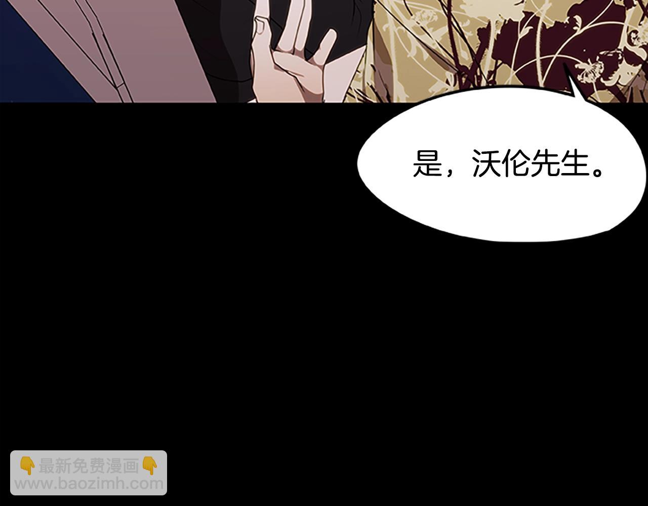 第28话 觉醒(1/3)-第28话