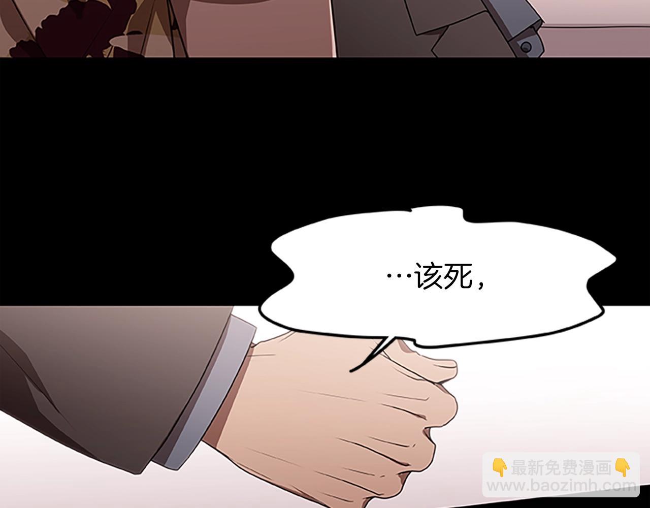 第28话 觉醒(1/3)-第28话