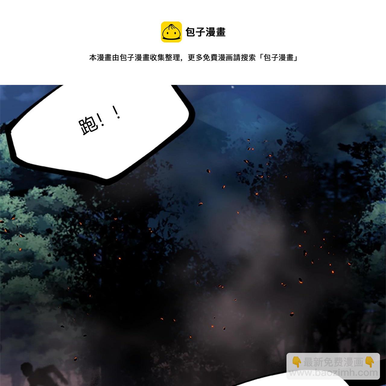 第28话 觉醒(1/3)-第28话