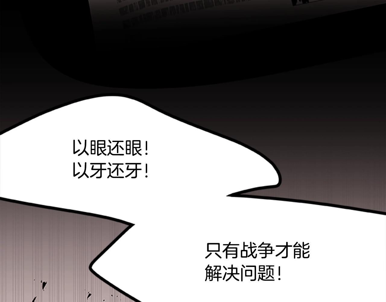 第30话 风云再起(1/4)-第30话