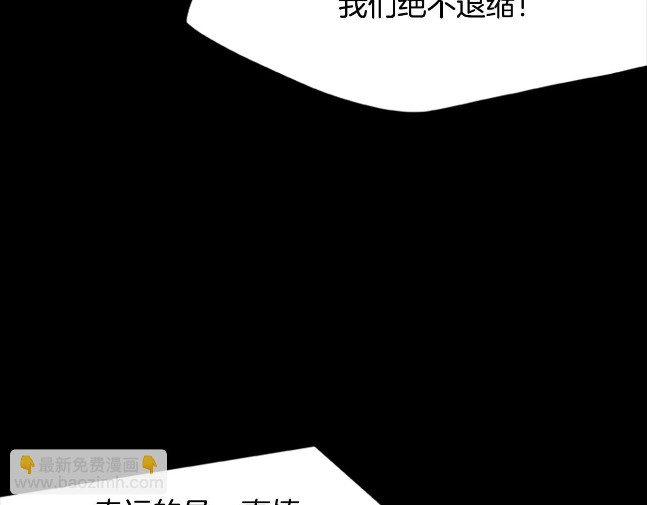 第30话 风云再起(1/4)-第30话